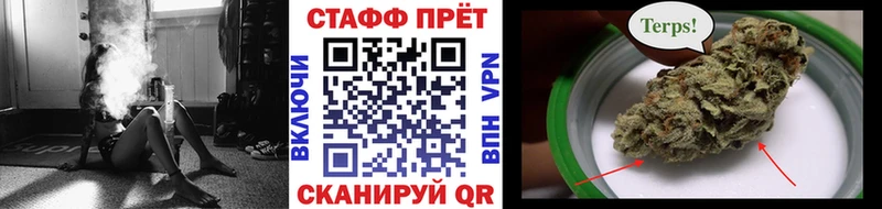 Купить наркотики сайты Тверь Каннабис  Alpha-PVP  Амфетамин  MDMA  Мефедрон  Кокаин  ГАШ 