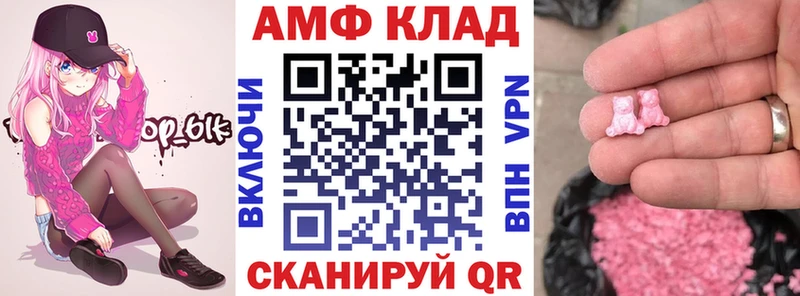 blacksprut зеркало  Тверь  Амфетамин 97%  наркотики 