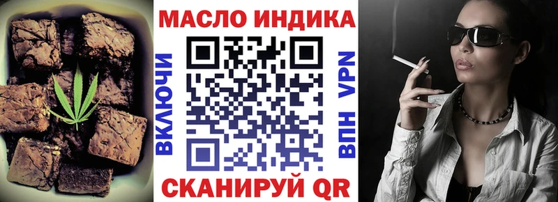 Cannafood конопля  Тверь 