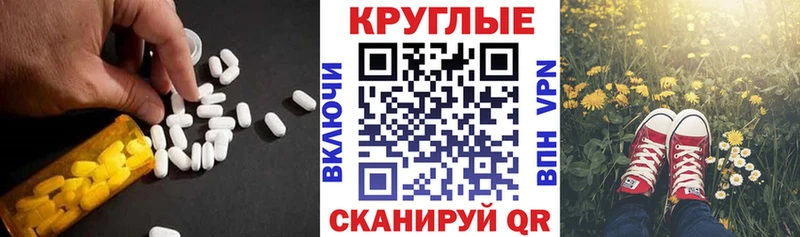 дарнет шоп  Тверь  OMG ссылки  Ecstasy mix 