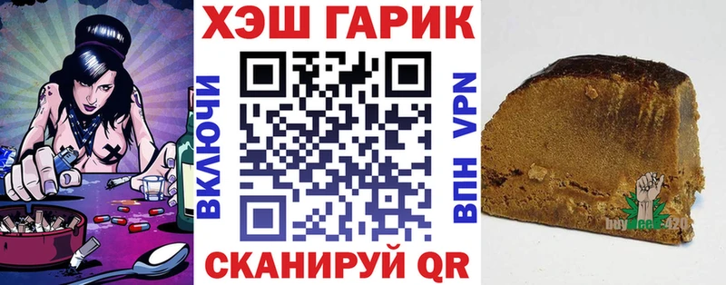 ГАШИШ хэш  где продают наркотики  Тверь 