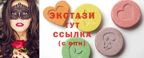 mix Волосово