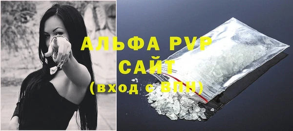 шишки Волоколамск
