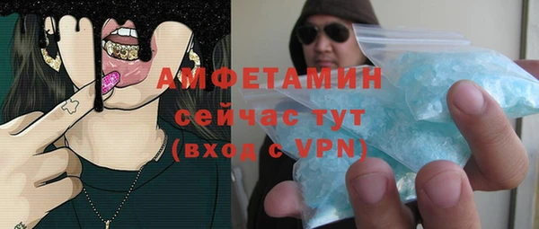 прущая мука Вязники
