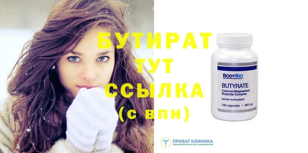 гашиш Володарск