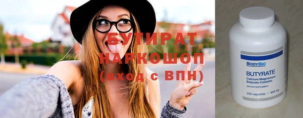 прущий лед Вязьма
