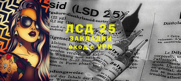 прущий лед Вязьма