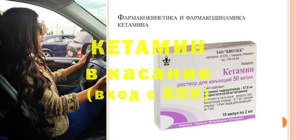 прущая мука Вязники