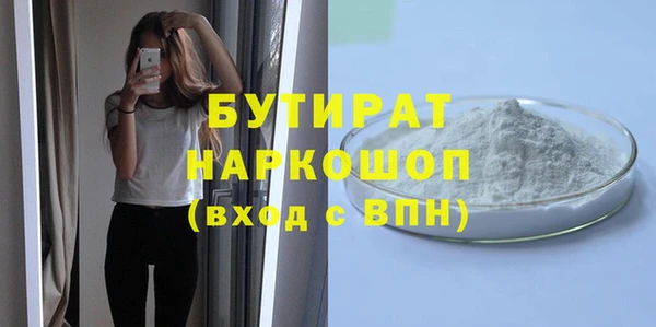 mix Волосово