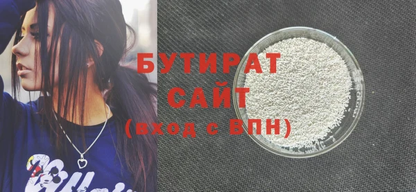 шишки Волоколамск