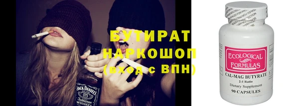 шишки Волоколамск