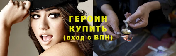 прущий лед Вязьма
