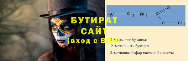 прущая мука Вязники