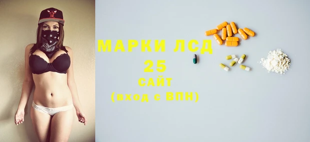 гашиш Володарск