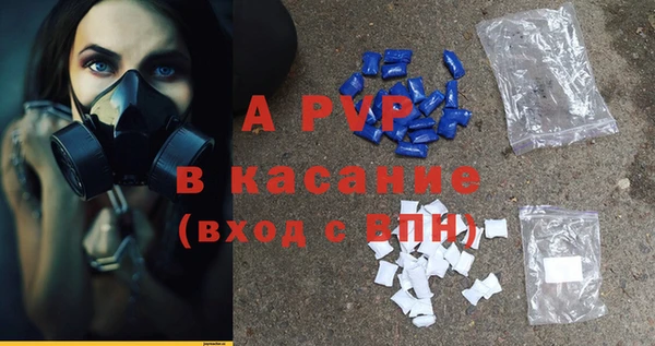 прущая мука Вязники