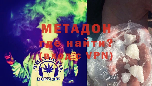 шишки Волоколамск