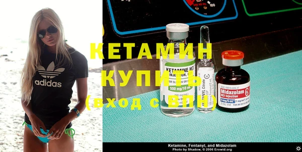шишки Волоколамск