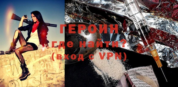 шишки Волоколамск