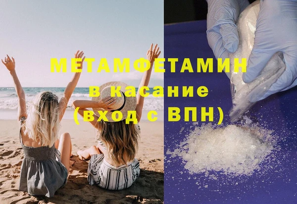 прущая мука Вязники
