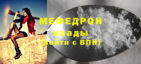mix Волосово