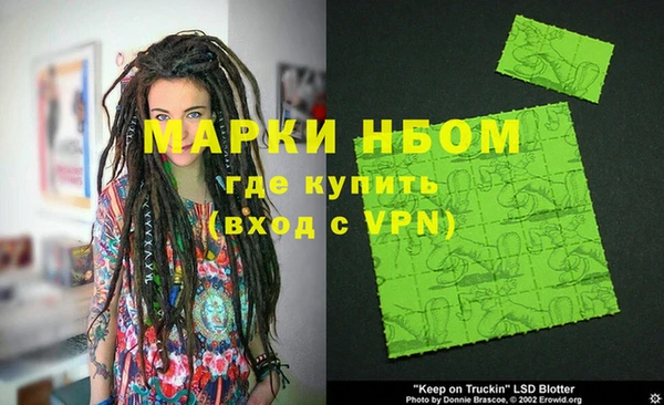 прущий лед Вязьма