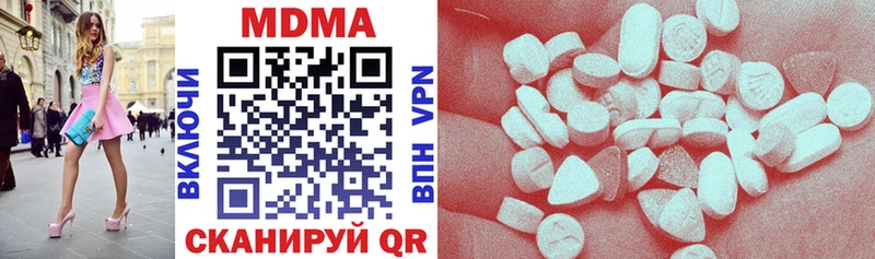МДМА кристаллы  Тверь 