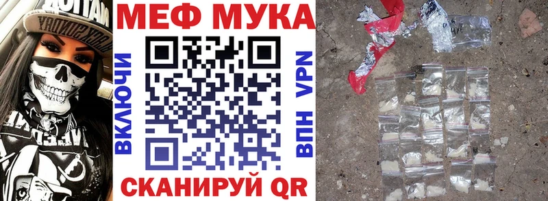 гидра рабочий сайт  как найти   Тверь  Мефедрон кристаллы 