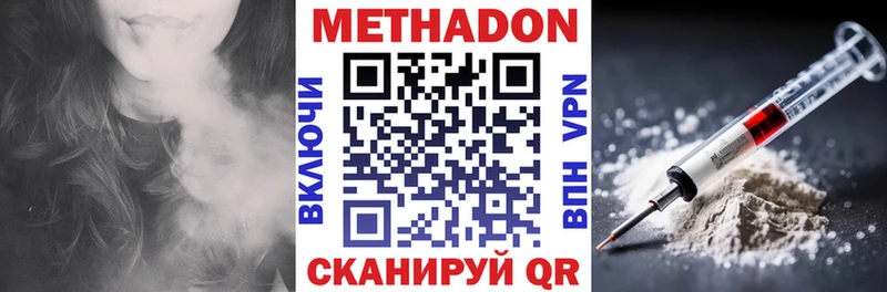 цена Тверь даркнет клад Метадон мёд