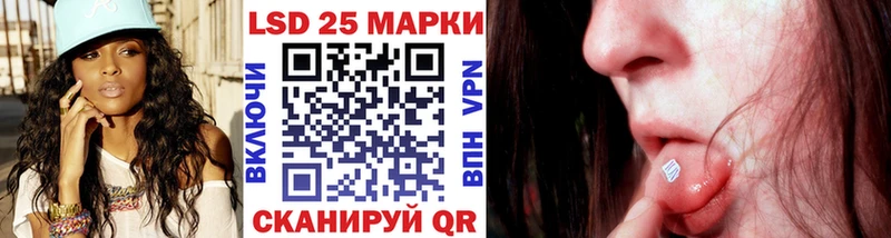 что такое наркотик  Тверь  Марки N-bome 1,5мг 