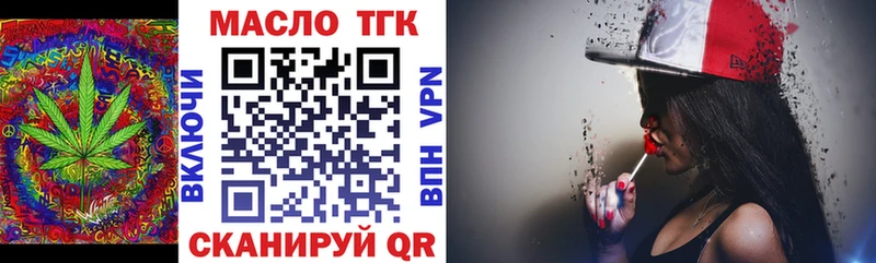 OMG ССЫЛКА  Тверь  ТГК концентрат 