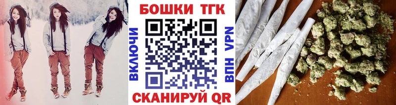 Бошки Шишки план  MEGA сайт  Тверь 